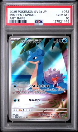 2025 POKEMON JPN SV9A-HEAT WAVE ARENA ART RARE #072 MISTY'S LAPRAS PSA 10 - Image 1