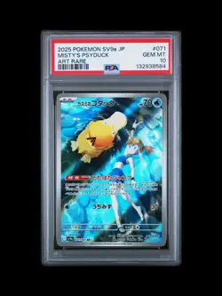 Pokemon TCG 2025 Japanese SV9a Misty's Psyduck 071/063 | PSA 10 - Image 1