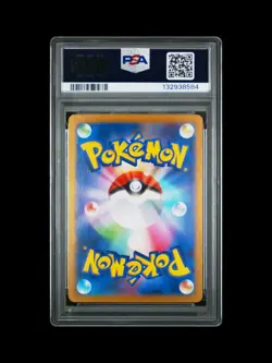 Pokemon TCG 2025 Japanese SV9a Misty's Psyduck 071/063 | PSA 10 - Image 2