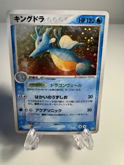 Pokemon Kingdra 1st Edition 032/084 Rocket Gang Strikes Back 2004 NM- - Image 1