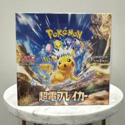 Super Electric Breaker Japanese Booster Box SV8 Pokemon *US Seller* *SEALED/NEW* - Image 1