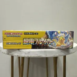 Super Electric Breaker Japanese Booster Box SV8 Pokemon *US Seller* *SEALED/NEW* - Image 3