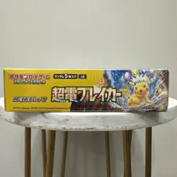 Super Electric Breaker Japanese Booster Box SV8 Pokemon *US Seller* *SEALED/NEW* - Image 4