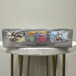 Super Electric Breaker Japanese Booster Box SV8 Pokemon *US Seller* *SEALED/NEW* - Image 5