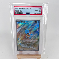 2023 POKEMON JPN SV2A-POKEMON 151 ART RARE #170 SQUIRTLE PSA 10 - Image 1