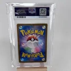 2023 POKEMON JPN SV2A-POKEMON 151 ART RARE #170 SQUIRTLE PSA 10 - Image 2