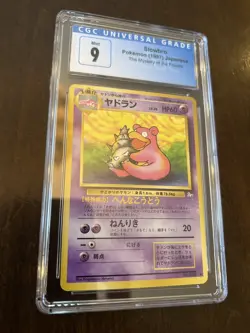 1997 Pokemon Japanese Fossil #80 - Slowbro CGC 9 - Image 1