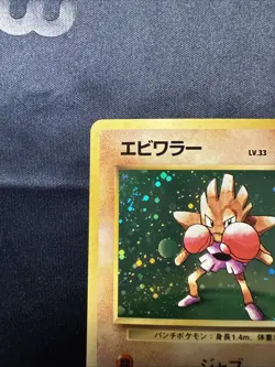 Pokemon Japanese Hitmonchan No.107 Holo Base Set 1996 Swirl NM Vintage TCG - Image 3