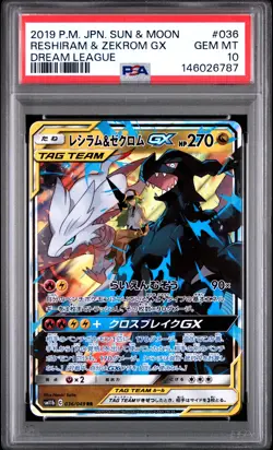 US SELLER PSA 10 Reshiram & Zekrom GX 036 Pokemon sm11b Dream League Japanese - Image 2