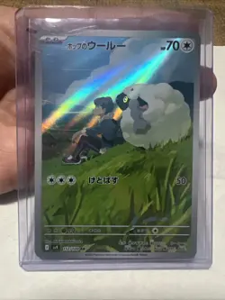 Pokemon TCG Japanese Battle Partners Hop’s Wooloo 112/100 M/NM Holo 🔥 - Image 1