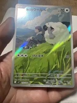 Pokemon TCG Japanese Battle Partners Hop’s Wooloo 112/100 M/NM Holo 🔥 - Image 3