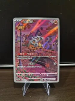 Pokemon Chinese Cubone Gem Pack Vol.3 CBB3C-0407/07 Exclusive Cubone 2025 - Image 1