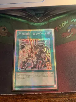 Sky Striker Mobilize - Engage! Prismatic Secret Rare Nm LOCH-JP037 OCG - Image 1