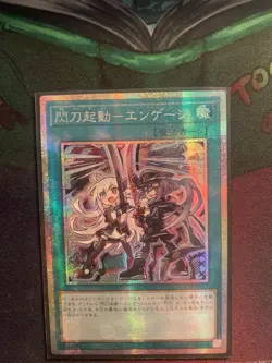 Sky Striker Mobilize - Engage! Prismatic Secret Rare Nm LOCH-JP037 OCG - Image 2