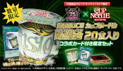 PSL Yu-Gi-Oh!Card Game x Cup Noodles Limited Edition Set with Collaboration Card - Image 5