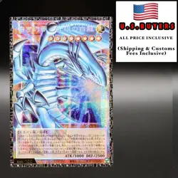 YuGiOh! Limit Over Collection The RIVALS 1Box Factory Sealed Japanese PREORDER - Image 2