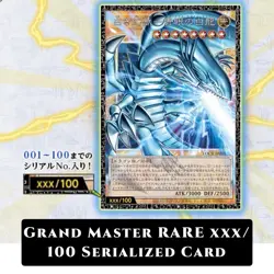YuGiOh! Limit Over Collection The RIVALS 1Box Factory Sealed Japanese PREORDER - Image 3