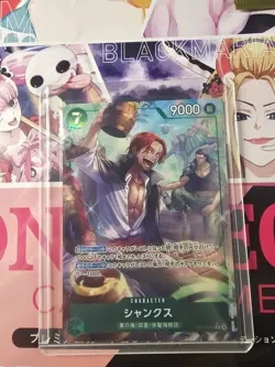 Shanks (Alternate Art) OP14-027 The Azure Sea's Seven Foil - Japanese - Image 1