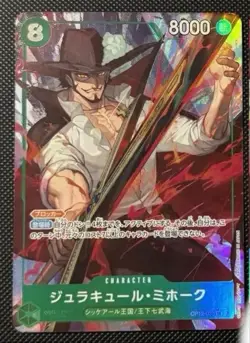 Dracule Mihawk (Alt Art) OP12-030 SR Legacy of the Master ONE PIECE Japanese NM - Image 1