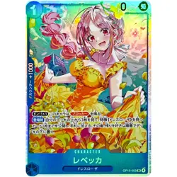 Rebecca OP15-053 SR Adventure on KAMI's Island - ONE PIECE Card Game Japanese - Image 2