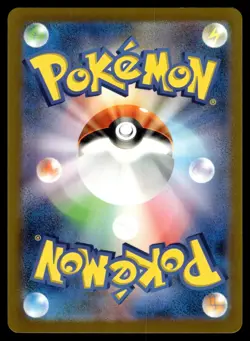 PSYDUCK - 175/165 - POKEMON 151 SV2A SET JAPANESE FULL ART AR HOLO - NM - Image 2