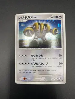 Regigigas 111/DP-P Black Star Promo Diamond Pearl Holo Japanese Pokemon Card LP - Image 1