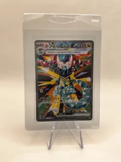 Dragapult ex SAR 221/187 Terastal Festival ex SV8a Pokemon Card Japanese - Image 1