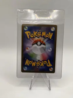Dragapult ex SAR 221/187 Terastal Festival ex SV8a Pokemon Card Japanese - Image 2