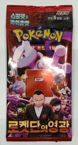 1X Pokemon Glory of Team Rocket (Destined Rivals) SV10 NEW Korean Booster Pack - Image 1