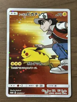 Red's Pikachu 270/SM-P 2018 20th Anniversary Promo Pokemon Cards Japanese 810 - Image 1