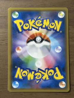 Red's Pikachu 270/SM-P 2018 20th Anniversary Promo Pokemon Cards Japanese 810 - Image 2