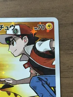 Red's Pikachu 270/SM-P 2018 20th Anniversary Promo Pokemon Cards Japanese 810 - Image 4