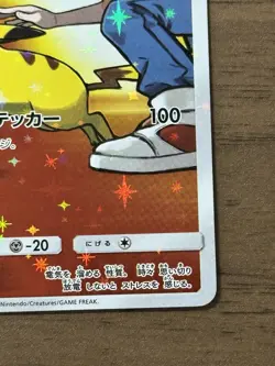Red's Pikachu 270/SM-P 2018 20th Anniversary Promo Pokemon Cards Japanese 810 - Image 5