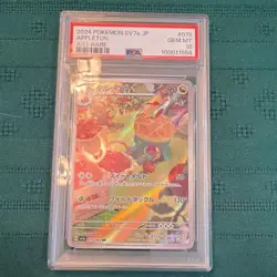 Pokemon Appletun Art Rare Holo 075/064 Sv7a Paradise Dragona Japanese PSA 10 - Image 1