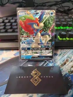 (Japanese) Keldeo GX 036/173 RR - sm12a Tag Team All Stars - Pokemon TCG (NM) - Image 1