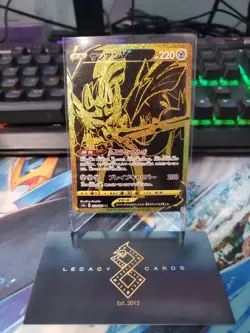 (Japanese) Zacian V 329/190 UR - s4a Shiny Star V - Pokemon TCG (NM) - Image 1