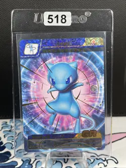 Chinese Exclusive Simplified Pokemon 25th Anniversary Shiny Mew KDJL2-GR005 GR - Image 1