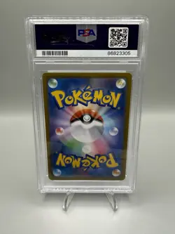 PSA 10 Umbreon V 244/184 CSR s8b VMAX Climax Sword & Shield Japanese Pokemon - Image 2