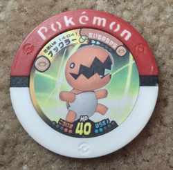 2010 TOMY NINTENDO POKEMON JAPANESE BATTRIO GAME TRAPINCH COIN / CHIP, 14-041 - Image 1