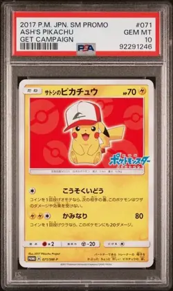 Pokemon PSA 10 Ash's Pikachu #071 Get Campaign SM Promo 2017 Japanese - Image 2
