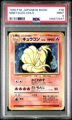 1996 POKEMON JPN BASIC #38 NINETALES-HOLO PSA 9 - Image 1