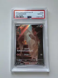 Pokemon Glumanda Charmander PSA 10 AR Art Rare 168/165 Japanese 151 SV2a Gem MT - Image 1