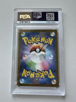 Pokemon Glumanda Charmander PSA 10 AR Art Rare 168/165 Japanese 151 SV2a Gem MT - Image 2