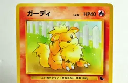 Pokemon card Growlithe No.058 Intro Pack Squirtle Deck 26 Old Back Japanese MP - Image 2