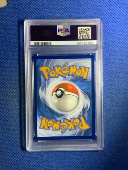 2023 Pokemon SWSH Crown Zenith #GG41 FA/Raikou V PSA GEM MINT 10 - Image 2