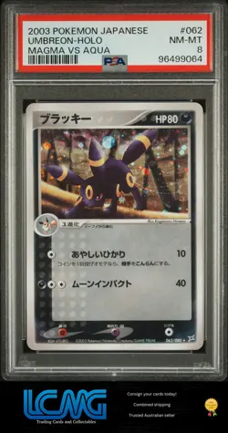 2003 Pokemon Japanese Magma Vs Aqua #062 Umbreon Holo PSA 8 - Image 1