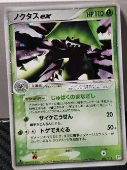 Cacturne EX Pokemon Card 2005 Holo Grass Half Deck 1st ED Japanese 006/015 EX+ - Image 1