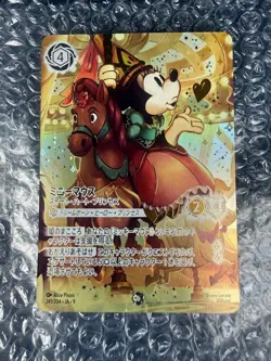 Minnie Mouse Enchanted 241/204 Disney Lorcana Sweetheart Princess Iconic Card JP - Image 1