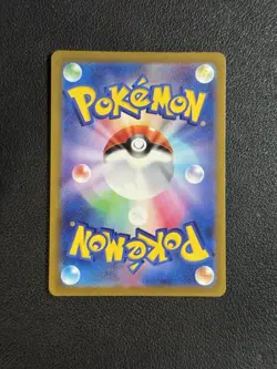 MAUSHOLD 081/071 - NM - SV2D CLAY BURST HOLO JAPANESE AR POKEMON CARD - Image 2