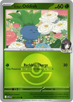 Ascended Heroes: Pick Your Card – Holo/Reverse Energy & Ball/EX) 001-096 - Image 4